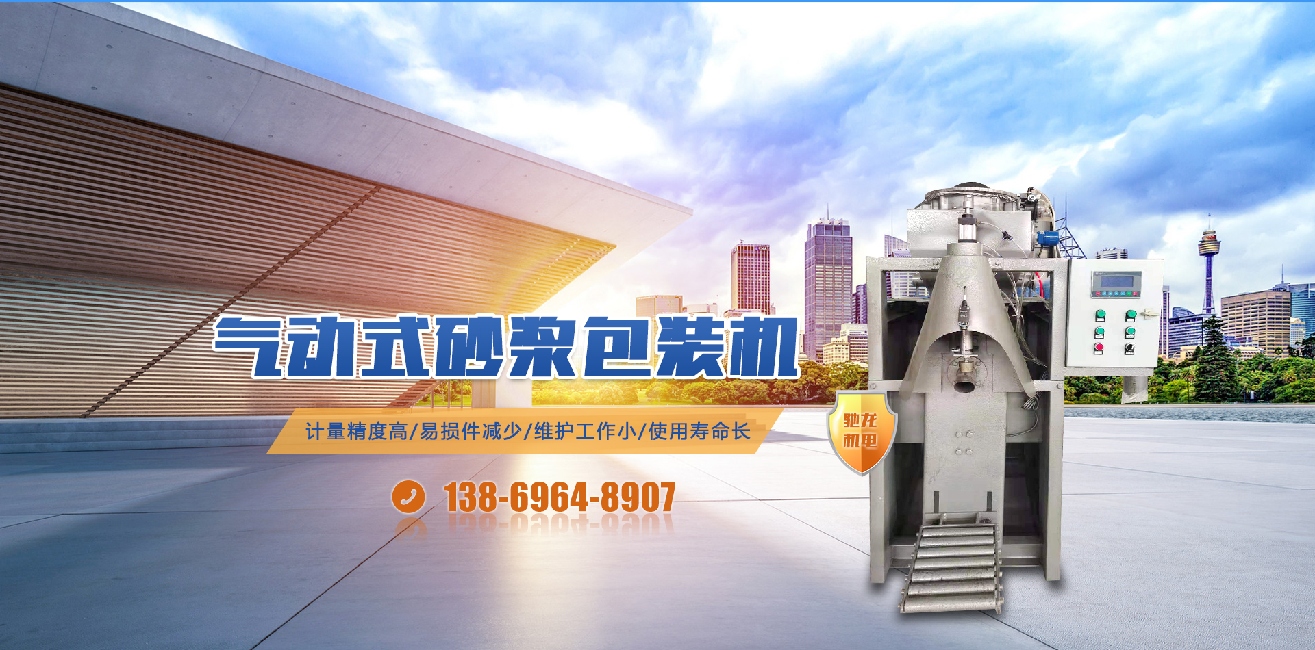 青州鼎昌灌裝機械有限公司